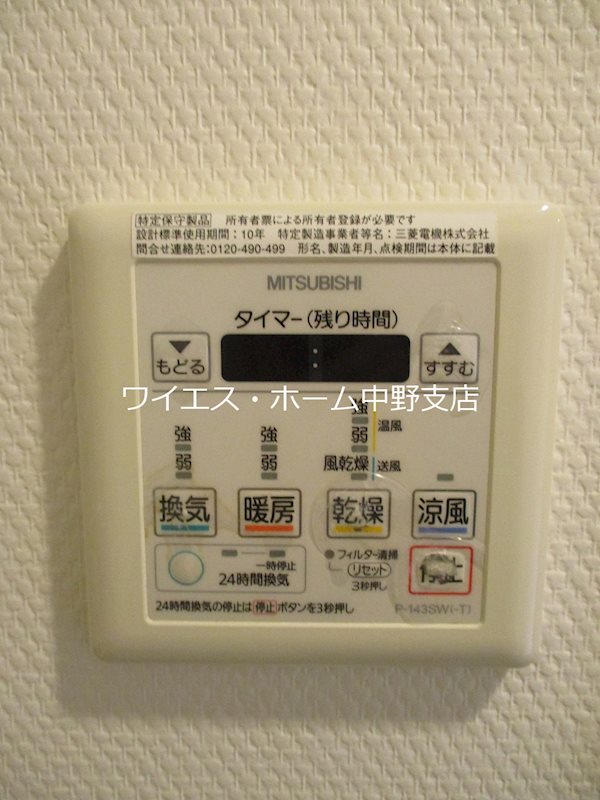 その他5