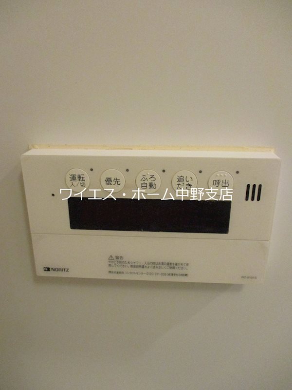 その他6