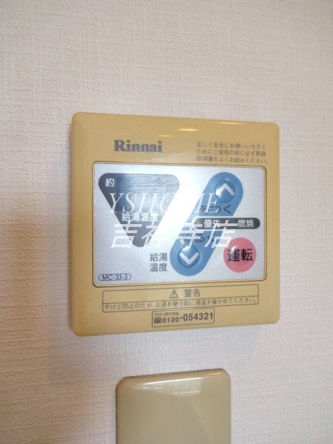 その他14