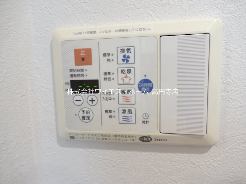 その他5