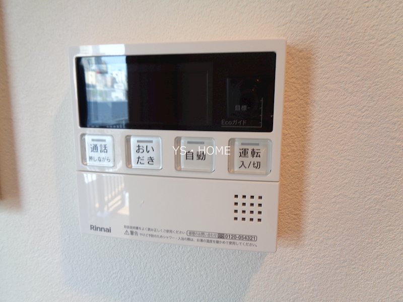 その他5