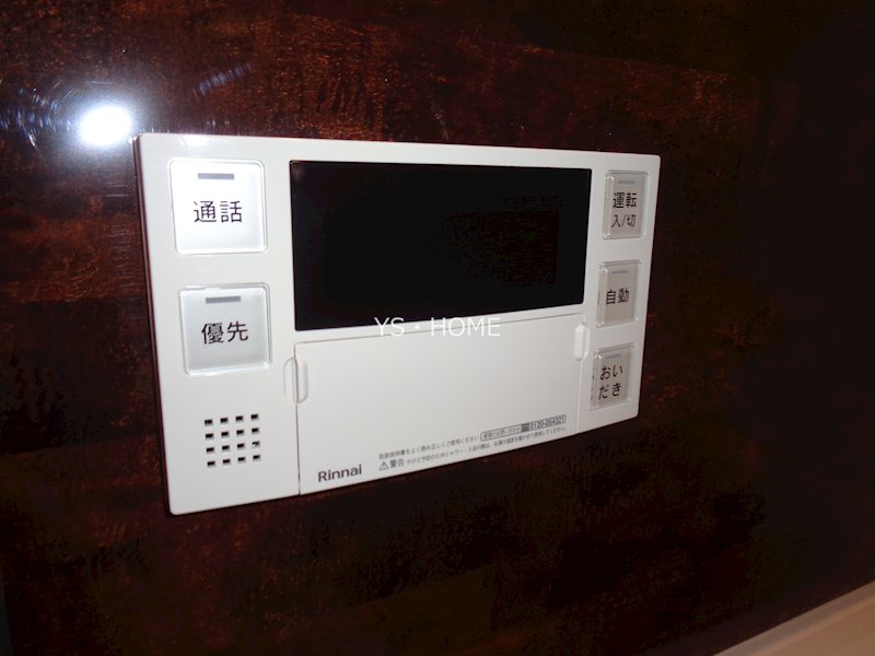 その他7