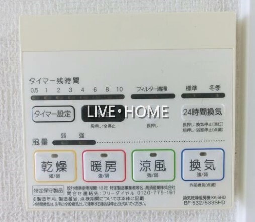 その他7