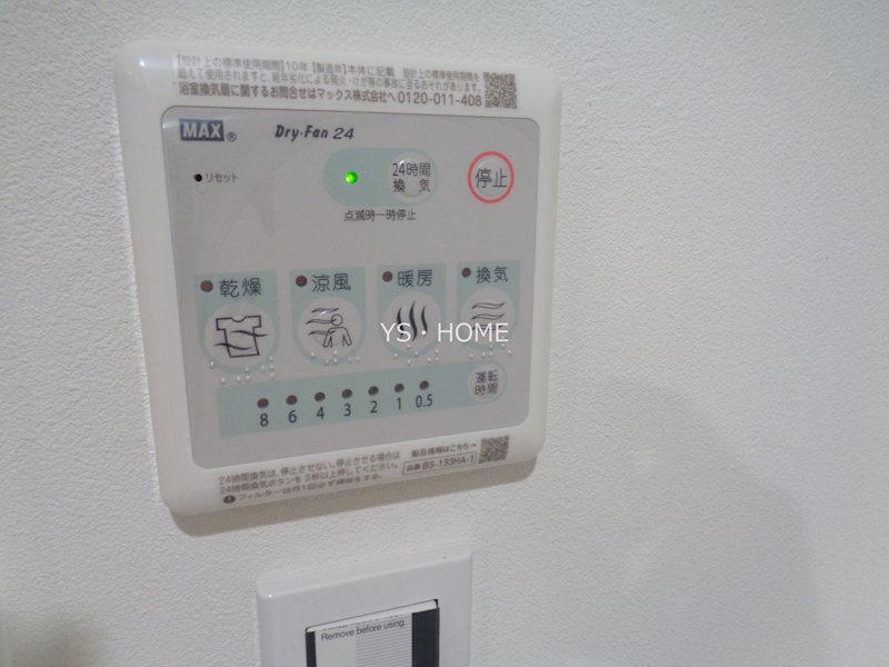 その他6