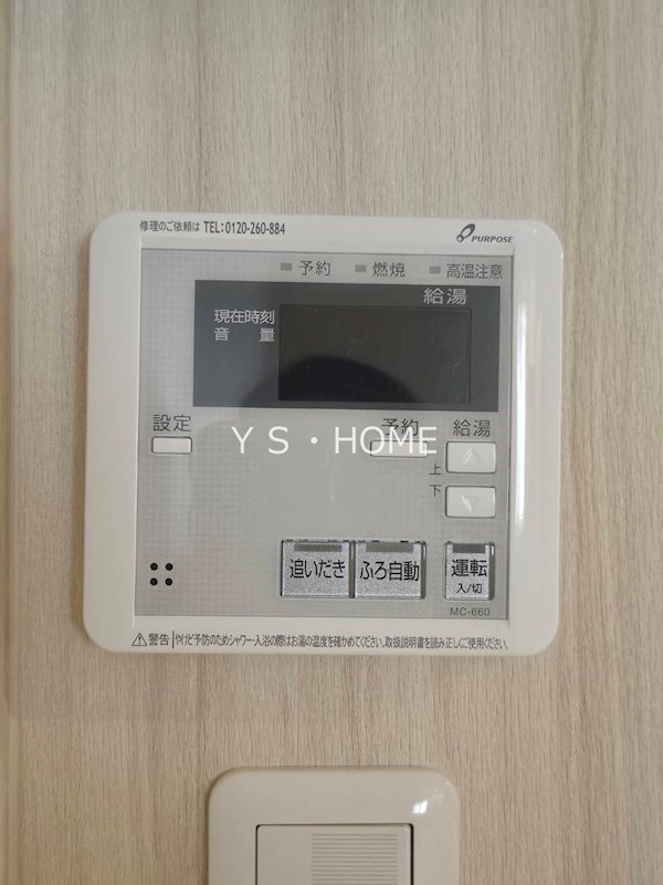 その他13