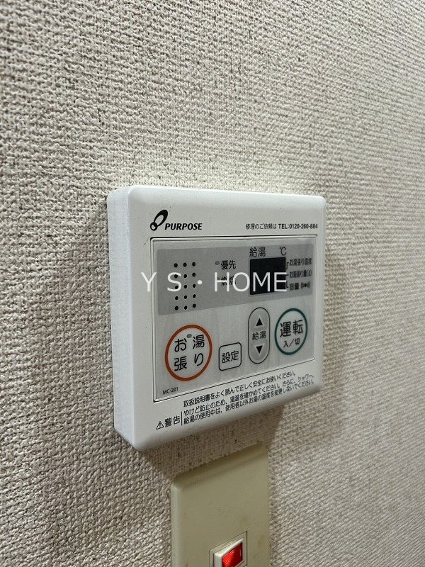 その他12