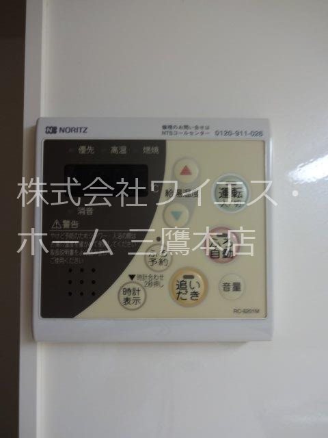 ハピネス武蔵野 その他4