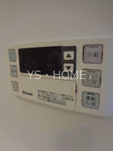 ファミーユ柳沢 その他9