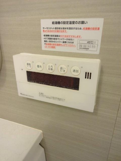 その他6