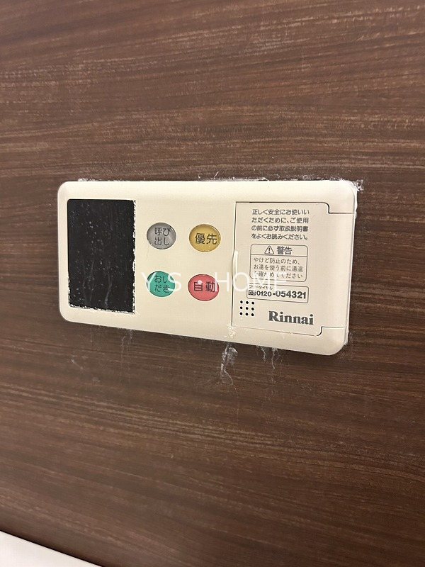 その他12
