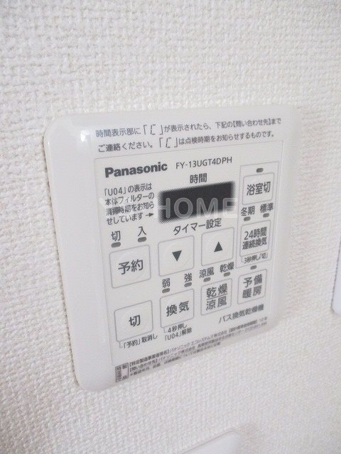 その他5