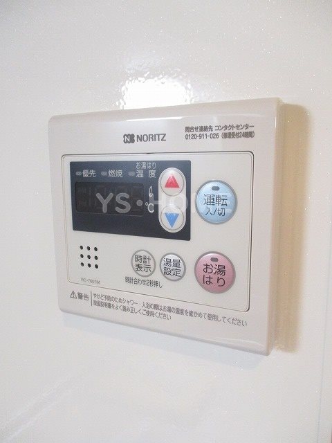 その他14