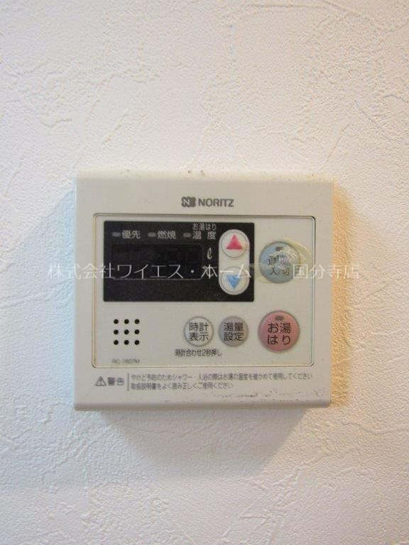 その他12