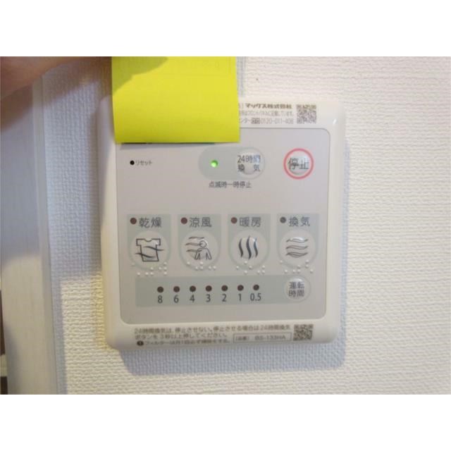 その他4