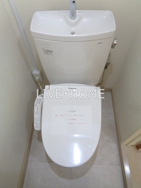 その他2