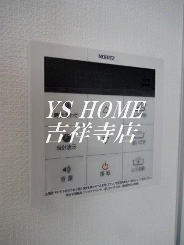 その他8