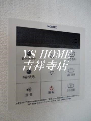 その他14