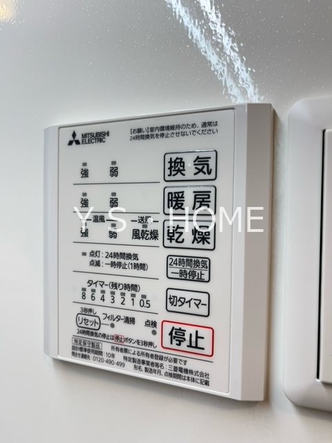 その他7