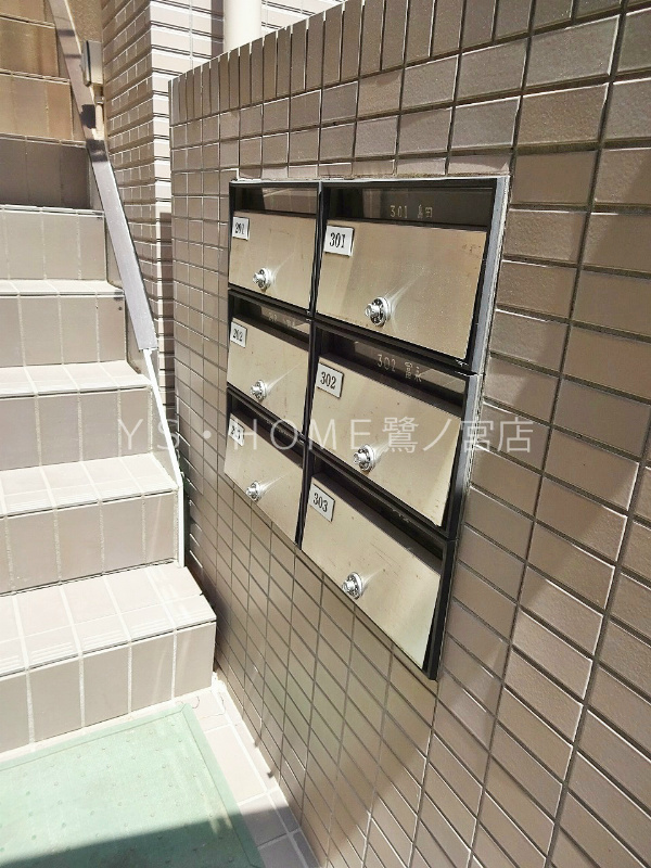 その他8