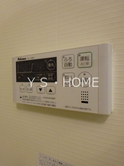 その他8