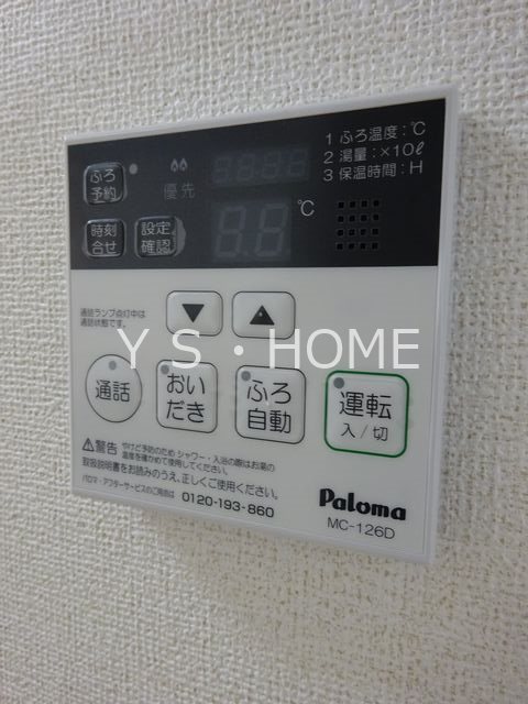 その他9