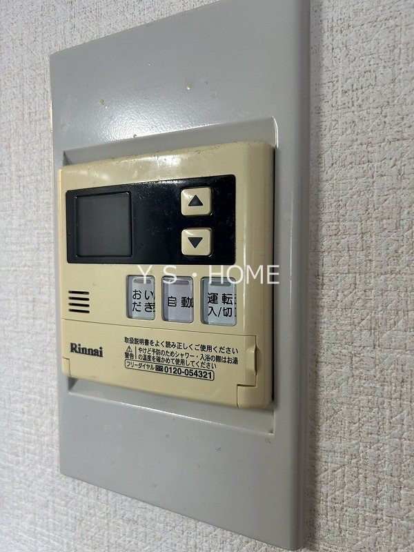 その他13