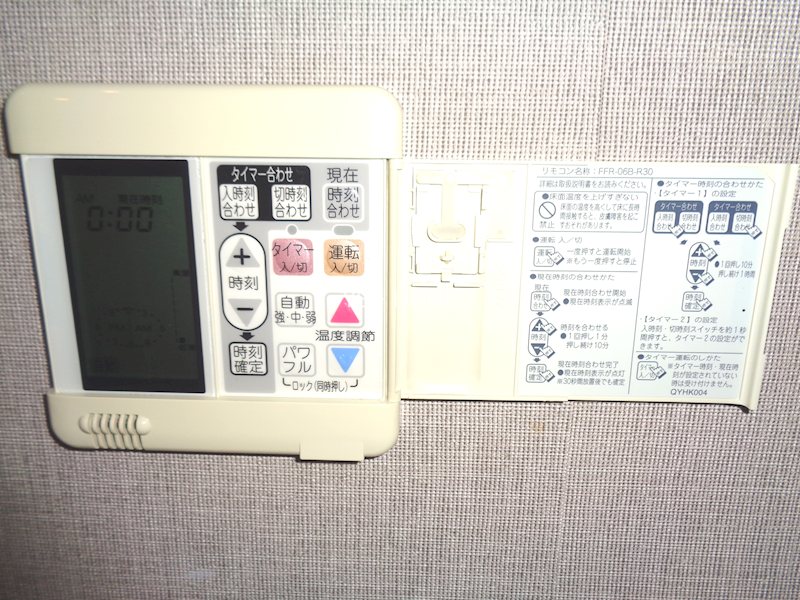 その他5