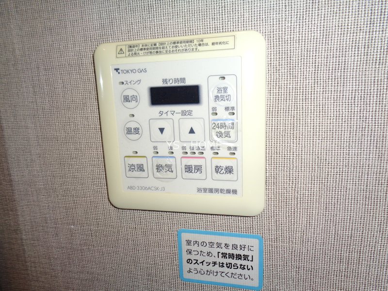 その他12