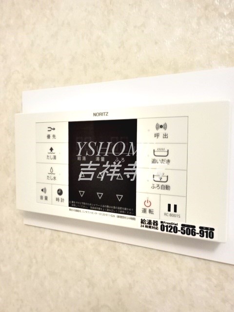 その他11