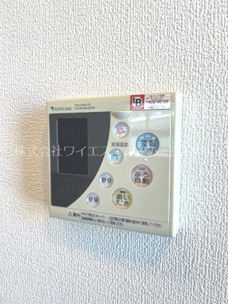 その他12
