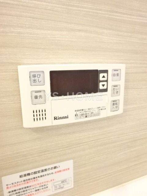 その他5
