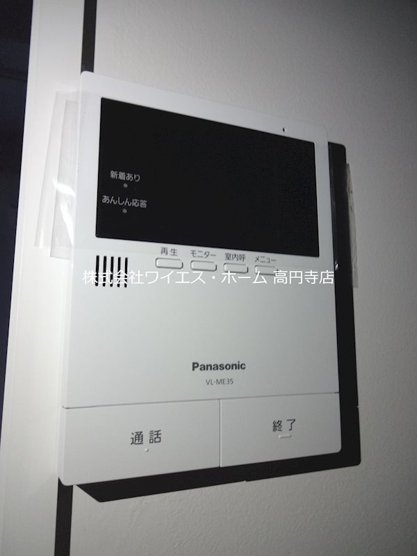 その他7