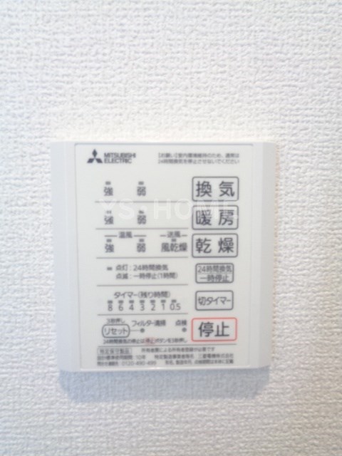 ヴィルソレイユ西荻Ⅰ・Ⅱ　Ⅱ その他5