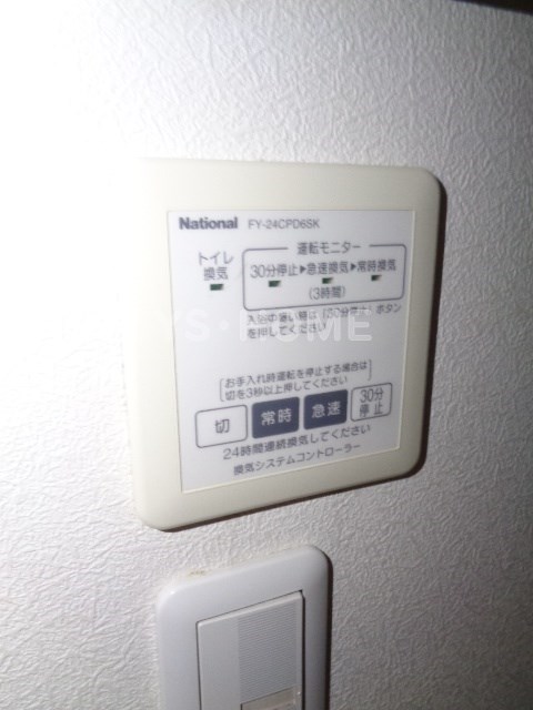 その他4