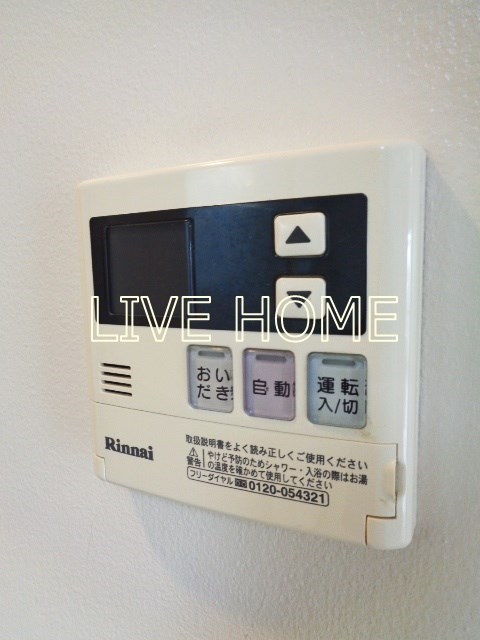 その他8