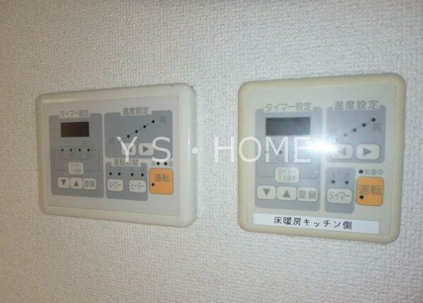 その他5