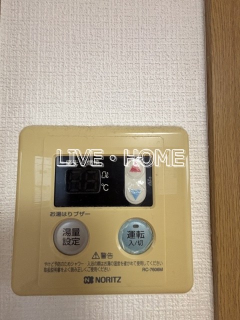 その他12