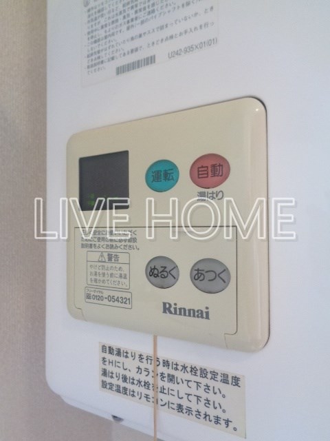 その他8