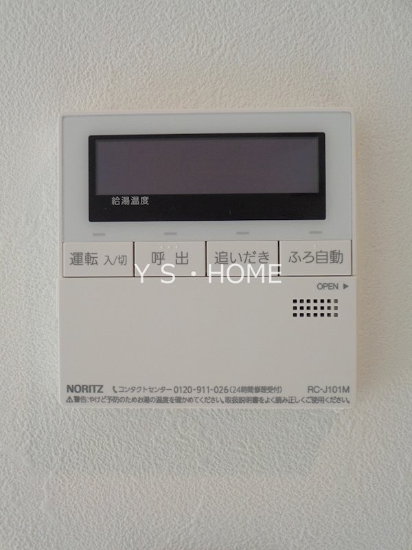 その他16