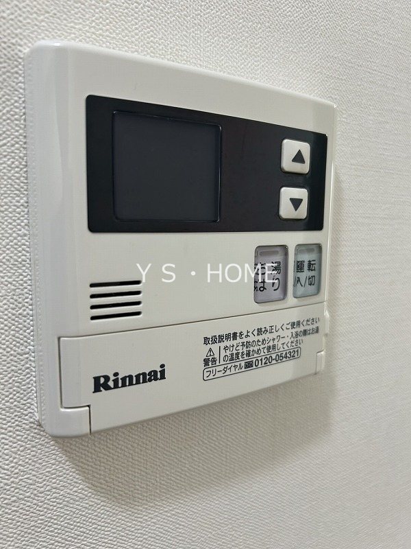 その他13