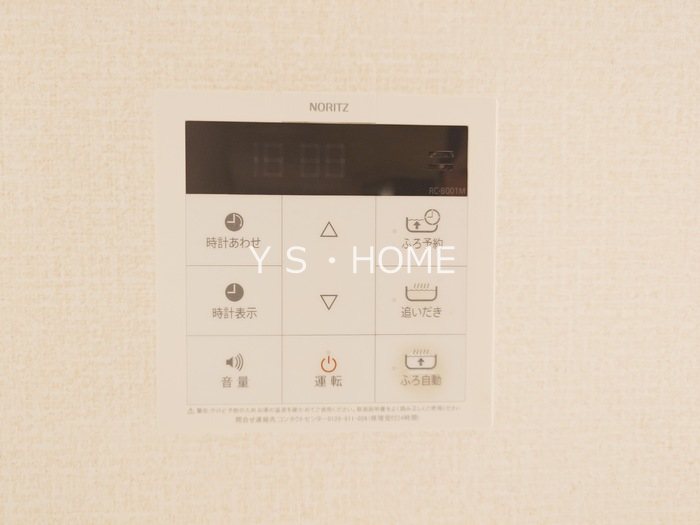 その他7