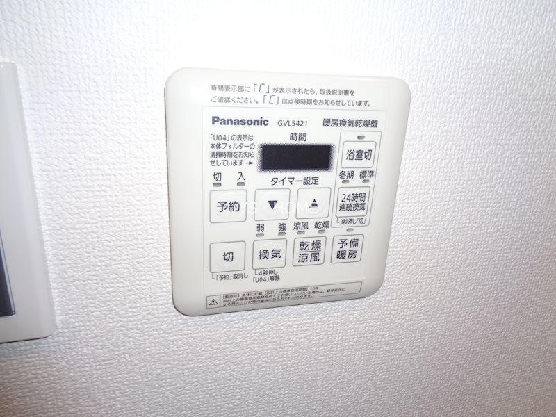 その他4