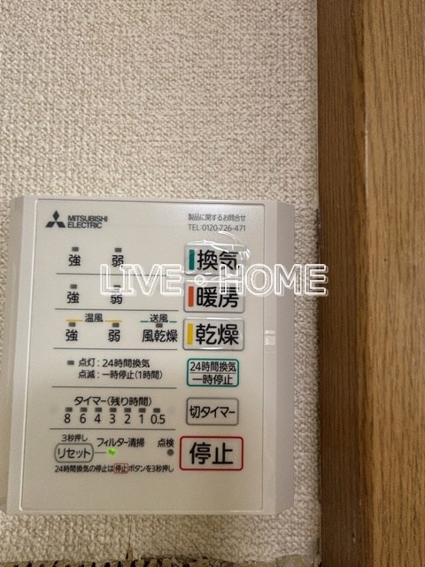 その他12