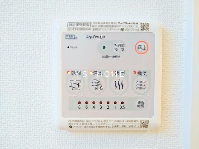 その他12