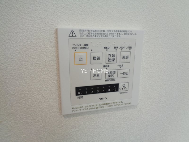 その他9
