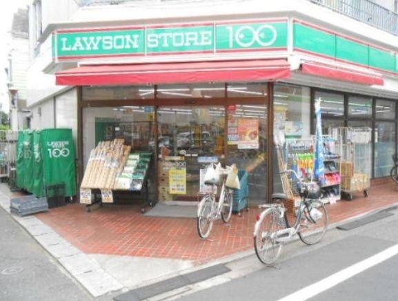 中央マンション 周辺画像2