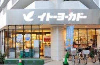 中央マンション 周辺画像8