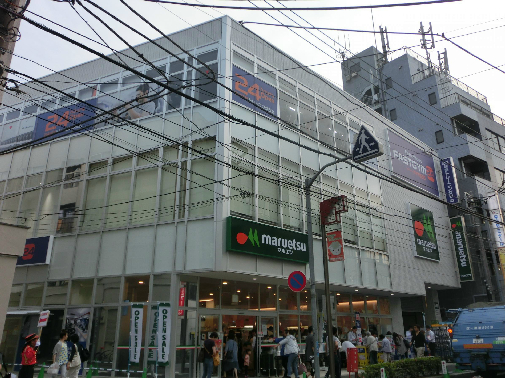 中央マンション 周辺画像9