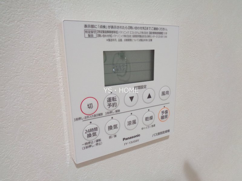その他9