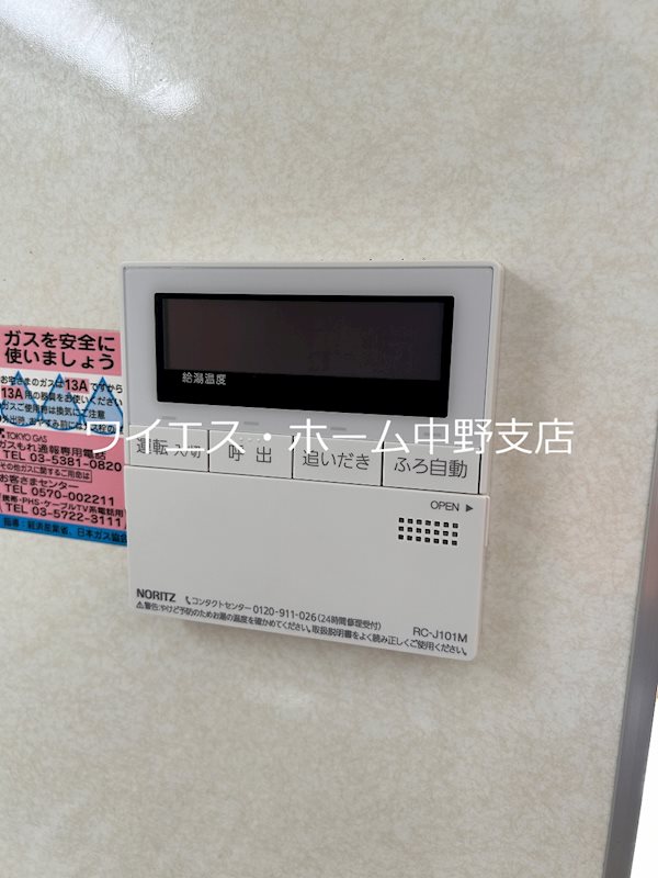 その他4